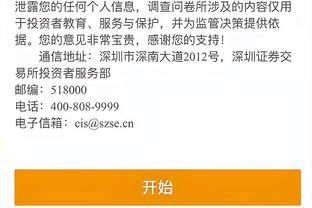 江南app在线登录官网入口下载截图0